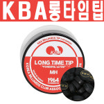 몽땅컴퍼니 당구재료 KBA 롱 타임 팁