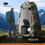 야외 샤워부스 간이화장실 조립식샤워부스 캠핑 1개 D 1 2m 2창 실버코팅