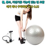 펌핑력이 뛰어나서 다양하게 가능한 대용량 펌프손펌프 수동펌프 손