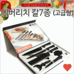 주방용품 주방 칼세트 7종 인쇄 무역 에버리치칼세트 블랙-6종 1812 1개