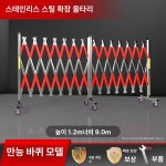 솔트라이트 난간대 안전 손잡이 앙카식