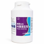휘트니스팜 식염포도당