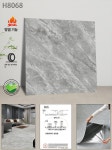 대리석질감 PVC 데코 타일 접착 일체형 자체시공 장판 가죽 욕실 주방 내마모성 UV코팅 1개 두께 2 H8068