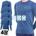워킹맨 4세트 봄 여름시즌 쿨링 냉감 라운드 티셔츠 작업복 일상복 현장복 근무복 A110 105 청담색4장