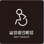 여자장애인화장실 부착형 정사각안내판