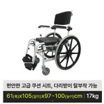 디에스메디텍 디에스메디텍 샤워용 알루미늄 휠체어