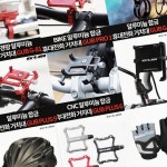 자전거 거치대 핸들바 연장 백미러 룸미러 라이딩 헬멧 1개 GGO 장갑그레이 G2099