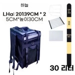 버거 가방 보냉백 방수 딜리버리 배낭 박스 아이스 대형 백 30L 레인 캐노피 박스 1개