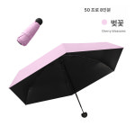 8골 5중 접이식 블랙풀 파라솔 자외선 3중 접이식 우산 오절 팔골 벚꽃 하나