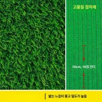 축구장인조잔디 2x25 옥상 풋살장 구장 1개 프리미엄 잔디 2m 폭