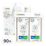 거창북부농협 국산 1등급 하성벌꿀 꿀스틱 HACCP 60개 12g