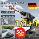 1 1 1 독일 수입 물총 고압 세차기 셀프세차장 세차건 무선 충전식 세차기 셀프 세차용품 세트 휴대용 세
