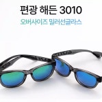 만리픽 가젤 편광 해든 오버사이즈 밀러 선글라스 G1603