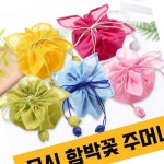 추석 명절 한과 선물세트 전통 떡 사탕 모시 함박꽃 주머니 복주머니 포장 선물 보자기