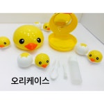 서정상사 오리 렌즈 케이스