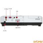 엡손 엡손 빔프로젝터 EB-1720 XGA 3000안시루멘