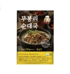 한양제너럴푸드 무봉리토종순대국 순대국