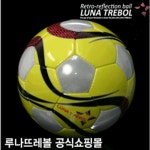 루나뜨레볼 팬타곤 TY (LTPTGTYC523)