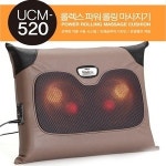 유닉스 UCM-520