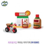 레드박스 피자가게
