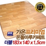 한솔 한솔 가온 프리미엄 온돌마루 카페트매트
