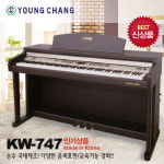 영창 영창 KW-747