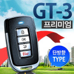주영모터스 레츠카 GT-3 프리미엄