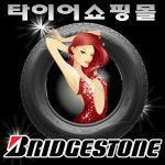 브리지스톤 브리지스톤 DUELER HP SPORT (235/60R/18)