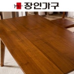 장인가구 베네타 4인식탁세트