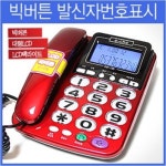 삼우 DB-100