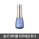 숨37도 1102 익스트림 타임 컨트롤 스킨 150ml