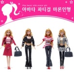 토피아 아바타 파티걸 마론인형 G3149