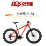 알톤 알톤 RCT D8 2011년