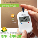 존슨앤드존슨메디칼 원터치 원터치 셀렉트 심플 혈당계