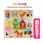 목장 꼭지퍼즐