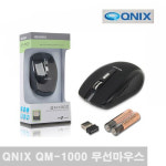 디지클럽 큐닉스 QM-1000