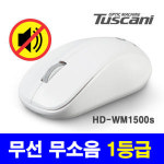 디지클럽 큐닉스 NM-1000