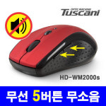 디지클럽 큐닉스 NM-1000