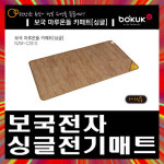 보국전자 NZM-C201S