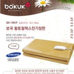 보국전자 BK-7051F