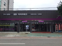 넥센타이어 ROADIAN 581 (235/60R/18)