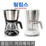 필립스 필립스 미니컴포트 HD-7450