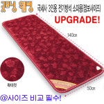 대호플러스 GWS-301