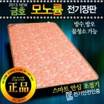 금호의료기 JJ-DS145