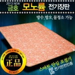 금호의료기 JJ-DS210