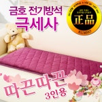 금호의료기 JI-S200
