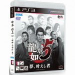 세가 세가 용과 같이5 꿈을 이루는 자 (PS3)