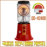 DD-H2400