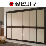 장인가구 하모니 장롱 260cm