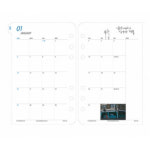 프랭클린플래너 13년 르모망 1D1P 리필 1월CO